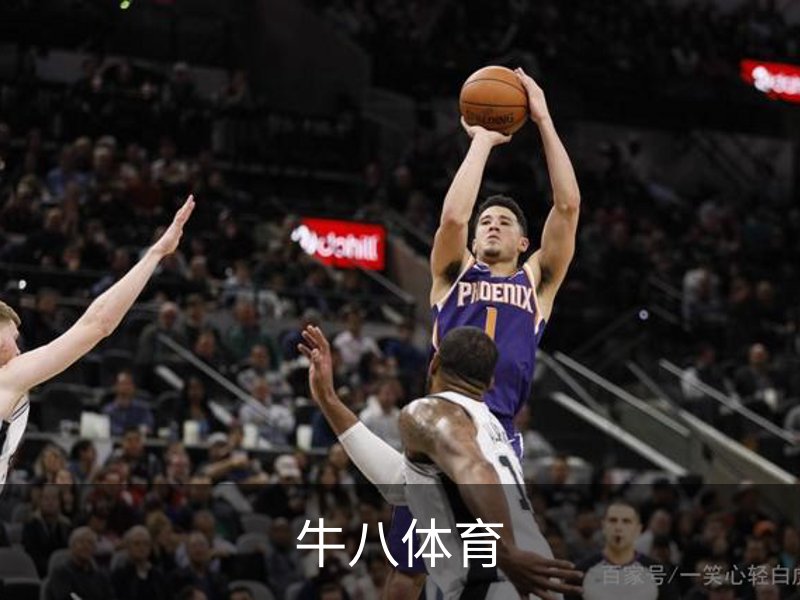关于牛八体育